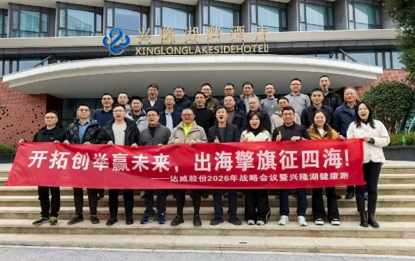 开拓创举赢未来，，，，出海擎旗征四海！！！！兴隆湖健康跑顺利开跑！！